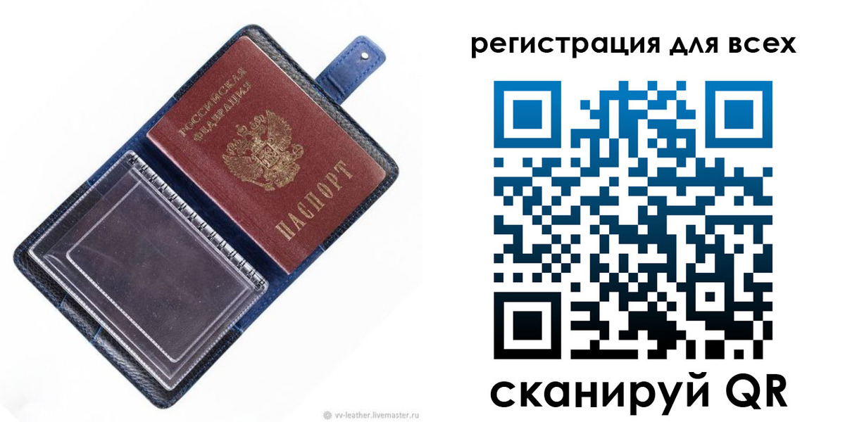 регистрация для школы в Невинномысске