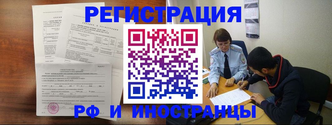 форма 3 в Невинномысске